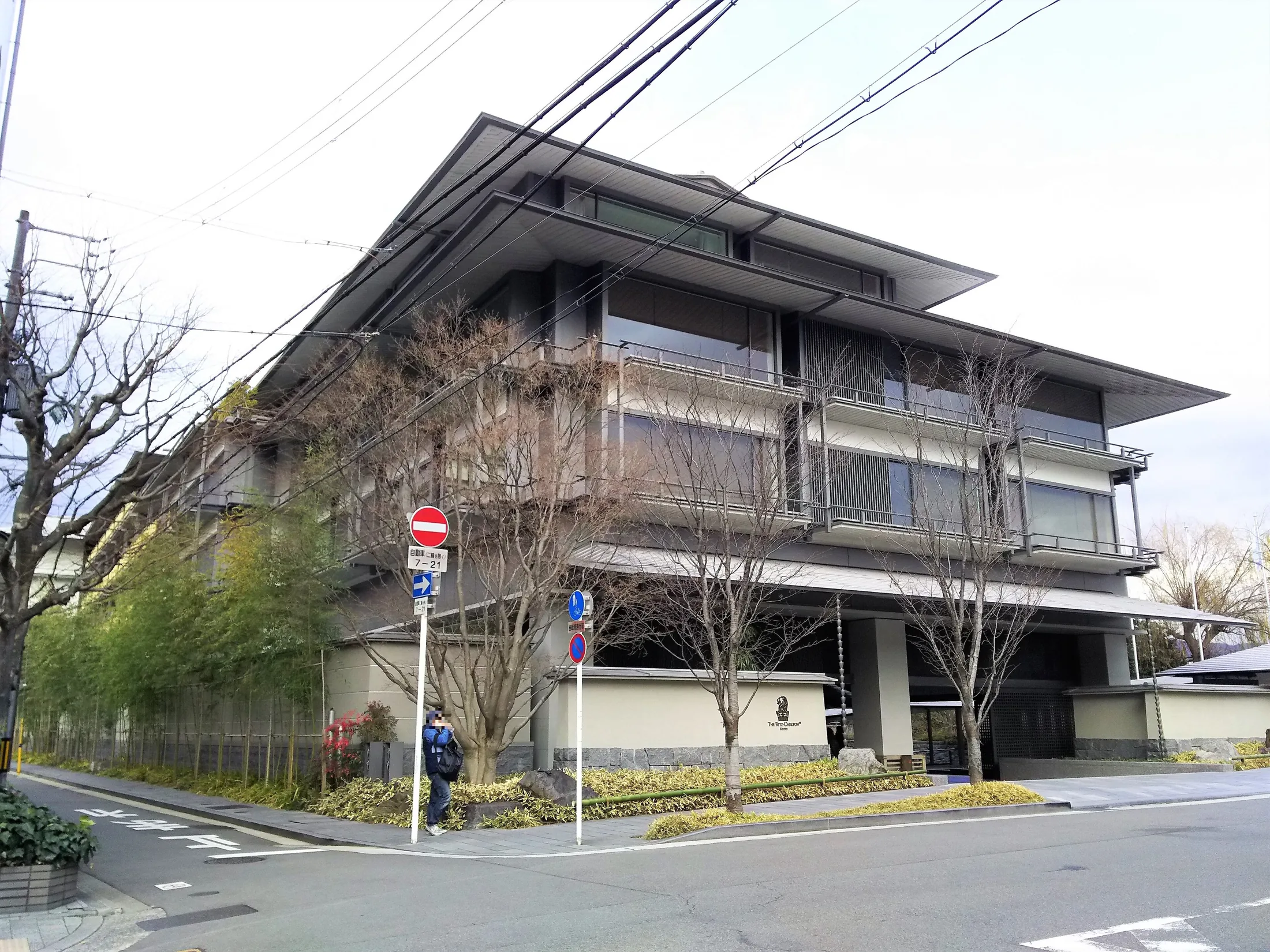 The Ritz-Carlton, Kyoto, on the Kamogawa river